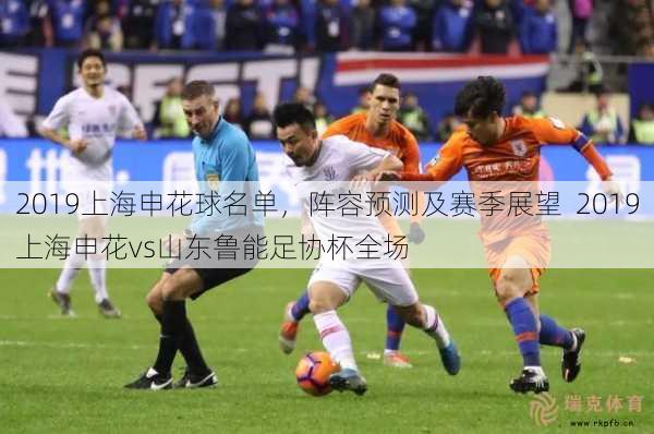 曼联VS曼城直播_曼联VS曼城直播在线观看_曼联VS曼城直播免费观看录像回放